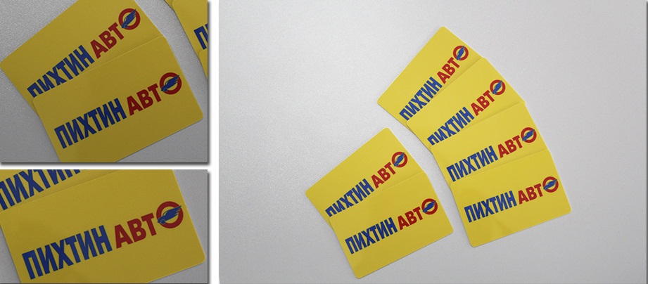 скидки акции пихтинавто
